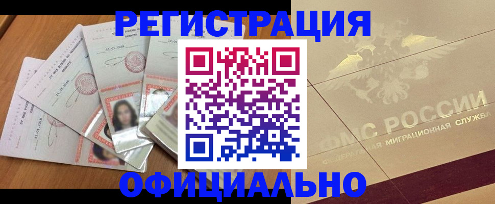 найти адрес прописки в Петровске